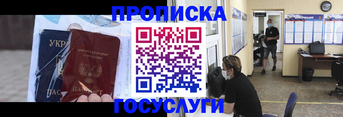 регистрация для школы в Топках