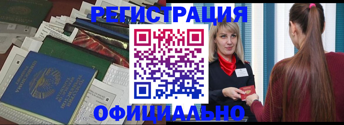 регистрация для школы в Топках
