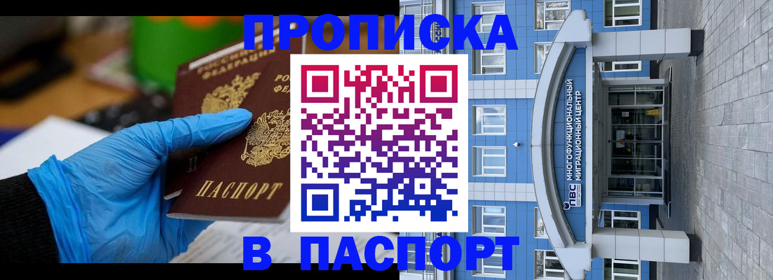 регистрация в Топках